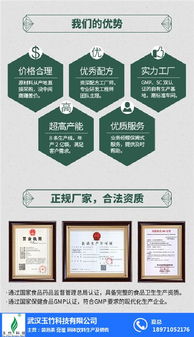 袋泡茶加盟與玉竹科技 山西市場的技術(shù)轉(zhuǎn)讓機遇