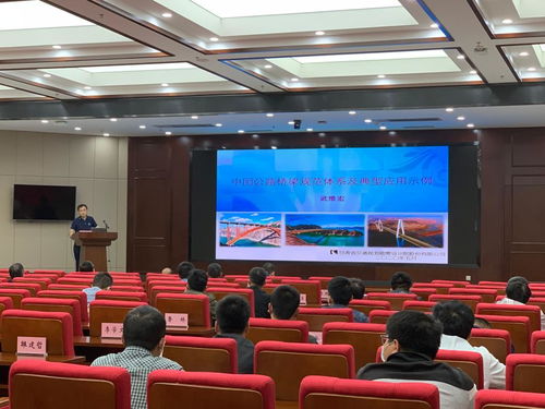 提升專業(yè)素養(yǎng)，共筑品質(zhì)工程——公司成功舉辦公路橋梁規(guī)范體系技術(shù)交流講座