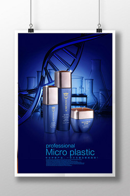 肌膚之鑰 化妝品保養(yǎng)的藝術與科學