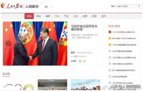 人民日報數(shù)字傳播獲頒互聯(lián)網(wǎng)新聞信息服務許可證，助力成都互聯(lián)網(wǎng)信息服務高質量發(fā)展