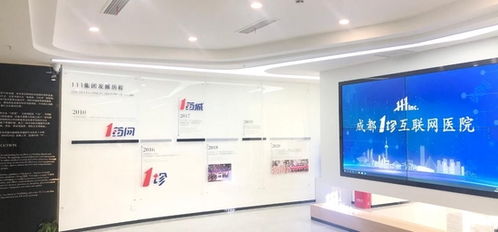 院企合作新典范 1藥網攜手成都市溫江區人民醫院，以互聯網信息服務助力包蟲病防治