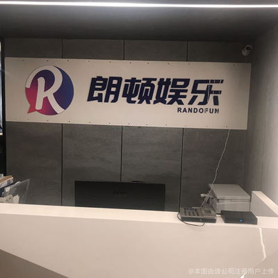 專業之智 · 成都朗弋引領互聯網信息服務新風尚